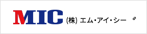 株式会社MIC