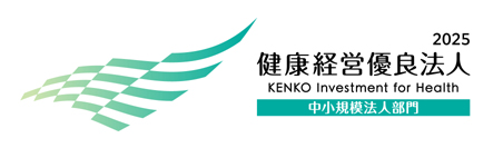 健康経営優良法人ロゴ